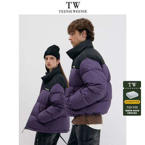 TeenieWeenie小熊男装三防时尚立领撞色蓬松90鸭绒泡芙羽绒服