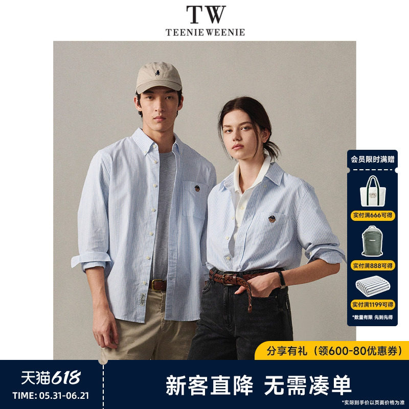 TeenieWeenie小熊男装2026年春美式休闲条纹口袋牛津纺长袖衬衫