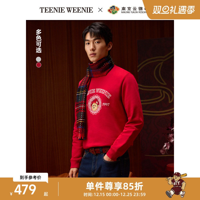 【圣诞穿搭】TeenieWeenie小熊男装时尚氛围休闲率性刺绣
