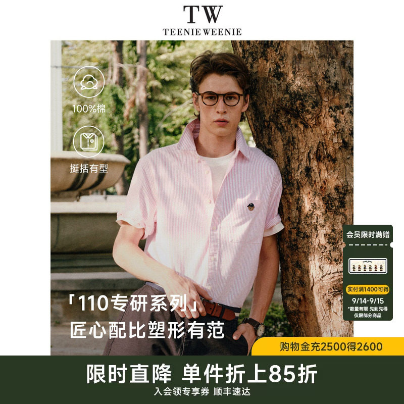 小熊父亲节匠心好物温情献礼图片