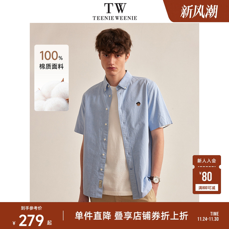 teenieweenie短袖纽扣领