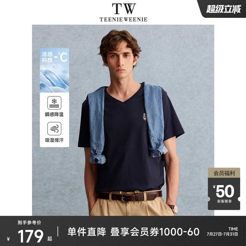 TeenieWeenie小熊男装夏季修身T恤通勤V领潮流休闲短袖上衣凉感