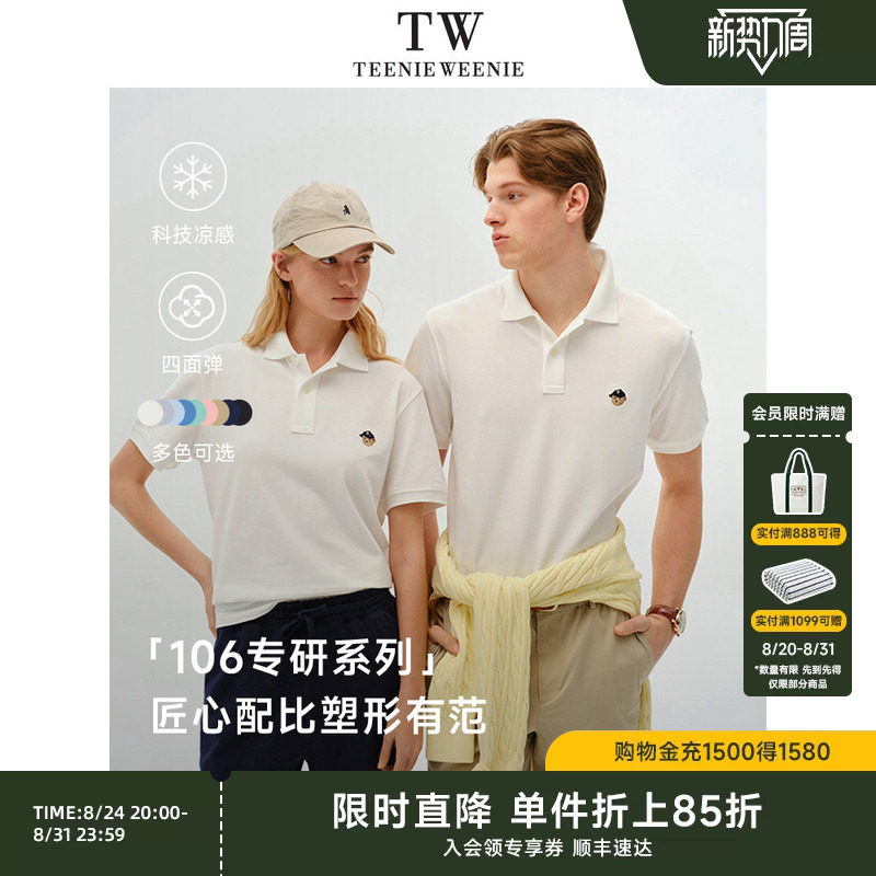 teenieweenie小熊t恤夏新款翻领休闲短袖男polo衫翻领短袖新款