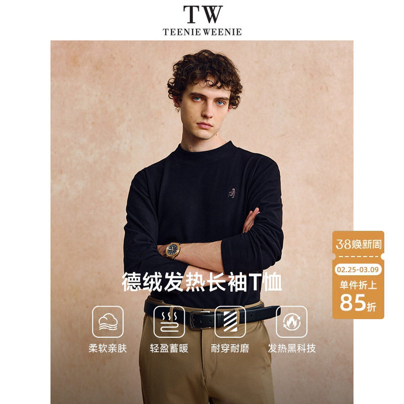 【明星同款】TeenieWeenie小熊男装新款休闲柔软舒适上衣长袖t恤