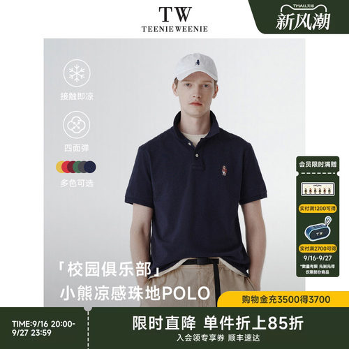 teenieweenie短袖夏季