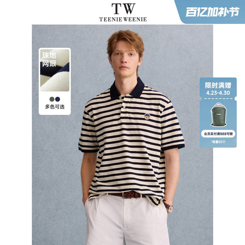 TeenieWeenie小熊男装POLO衫撞色条纹宽松休闲纯棉美式短袖