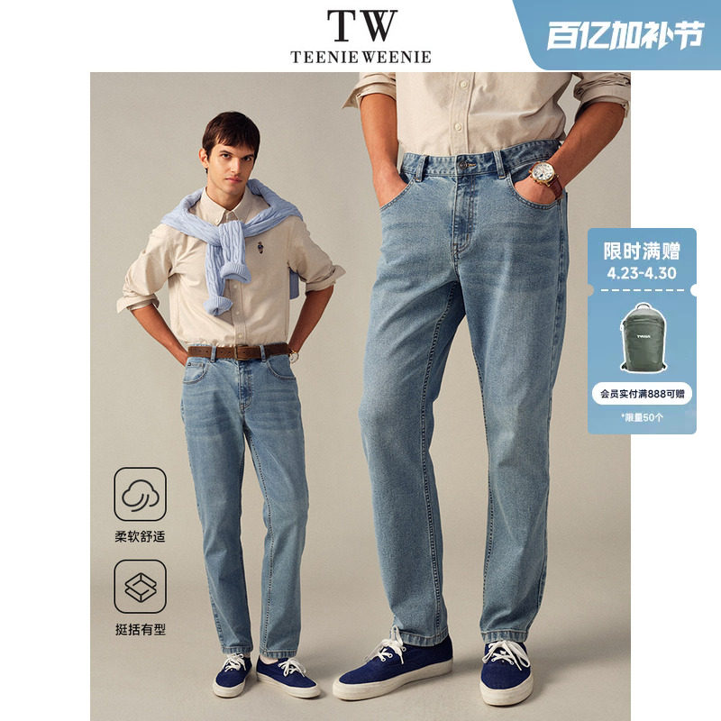 Teenie Weenie小熊男装修身直筒舒适通勤牛仔长裤2026年春