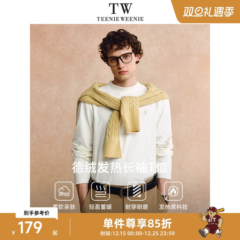 【明星同款】TeenieWeenie小熊男装柔软舒适顺滑休闲长袖