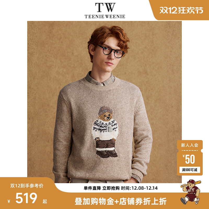 毛衣针织衫TeenieWeenie小熊男装