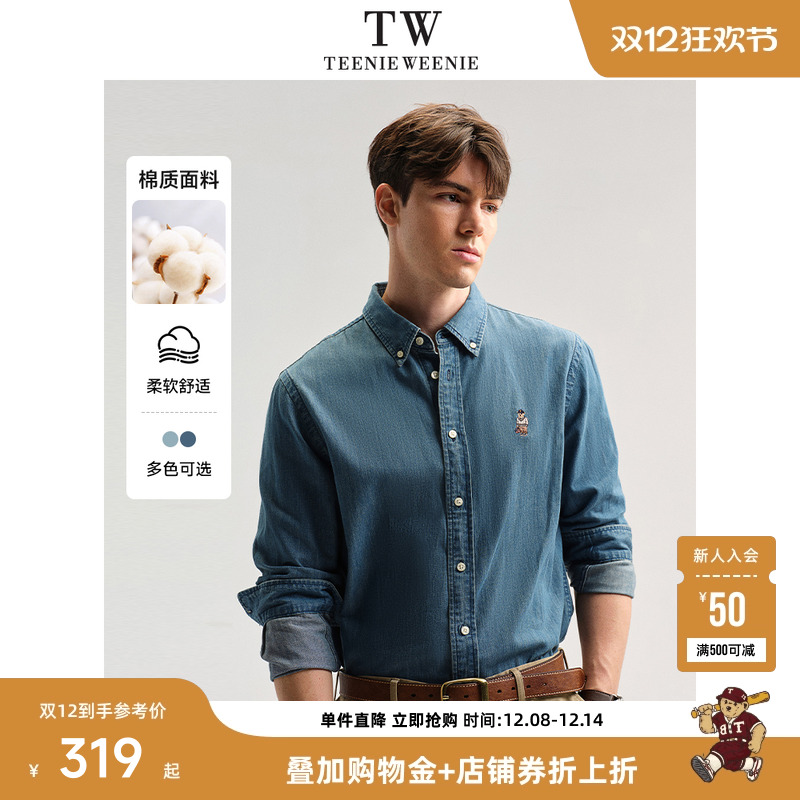 TeenieWeenie小熊男装长袖衬衫