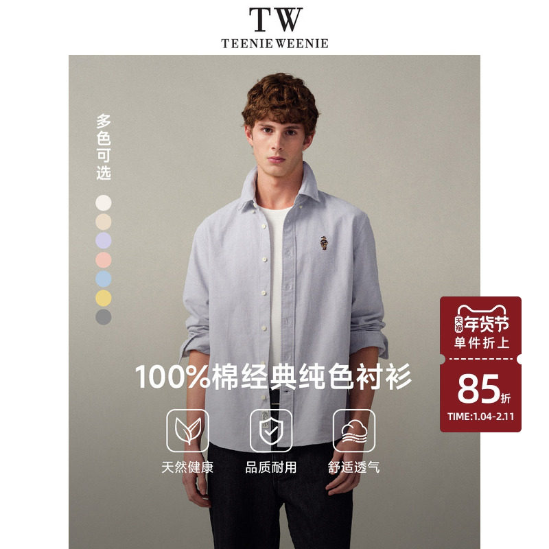 TeenieWeenie小熊男装新款长袖衬衫复古简约通勤衬衣休闲