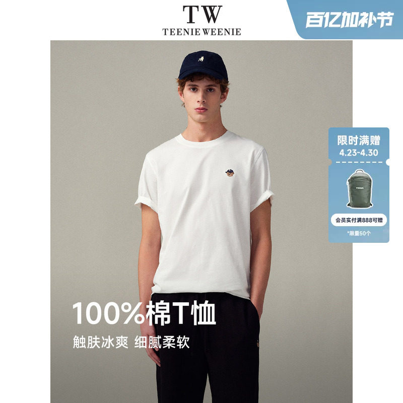 TeenieWeenie小熊男装正肩t恤凉感休闲简约纯棉刺绣设计户外短袖