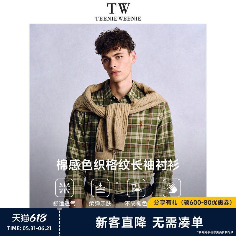 TeenieWeenie小熊男装休闲舒适格子长袖上衣新款秋冬复古衬衫