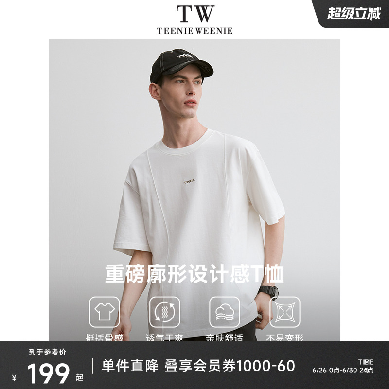 TeenieWeenie小熊男装圆领潮牌休闲重磅宽松短袖T恤夏季TWGX
