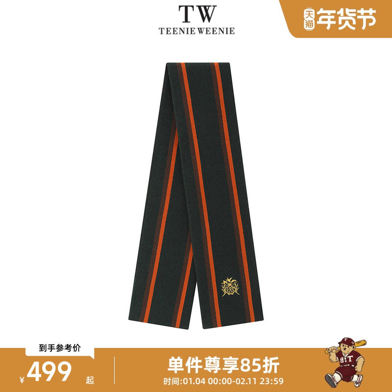 Teenie Weenie小熊男装围巾羊毛混纺双面纹保暖日常复古围巾,服饰配件/皮带/帽子/围巾,围巾/丝巾/披肩,淘宝优惠券,粉丝福利购,淘宝优惠卷