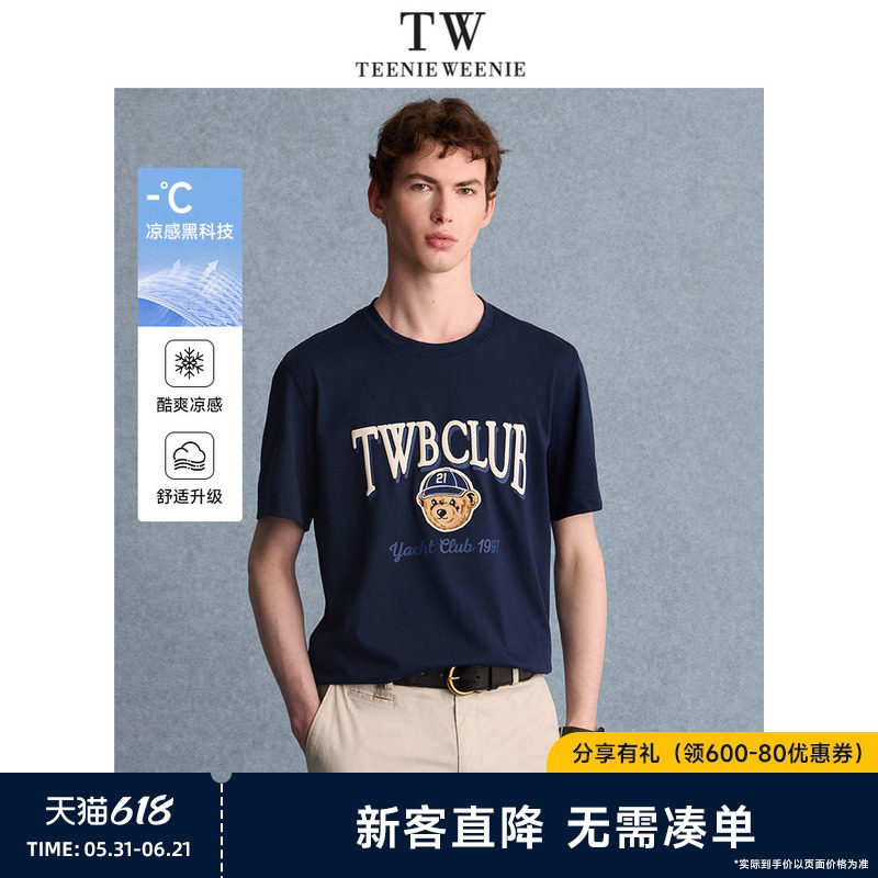 TeenieWeenie小熊男装凉感圆领T恤男士上衣夏季新款短袖潮男