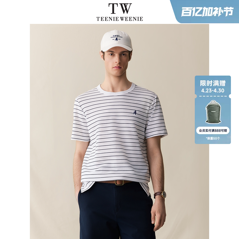 TeenieWeenie小熊男装2026年夏季提花条纹正肩刺绣休闲短袖t恤