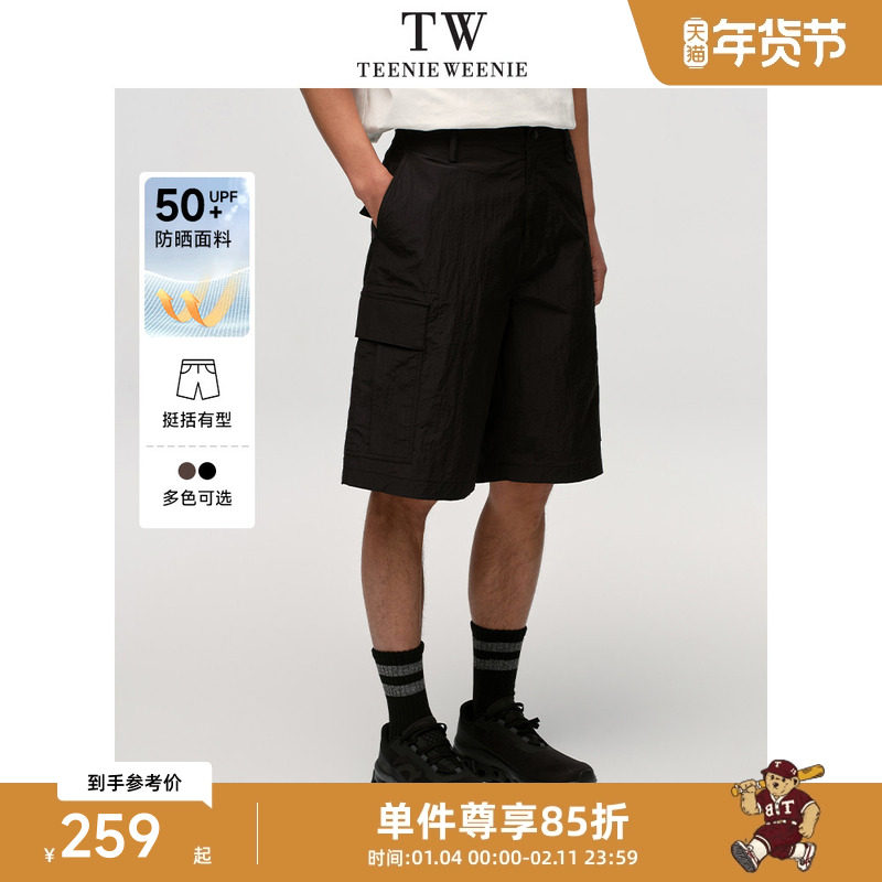 TeenieWeenie小熊男装短裤2025年防晒新款简约时尚运动活力休闲裤,男装,短裤,淘宝优惠券,粉丝福利购,淘宝优惠卷
