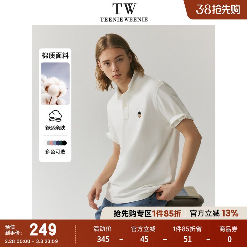 TeenieWeenie小熊男装POLO衫2024春季新款休闲简翻领美式短袖T恤