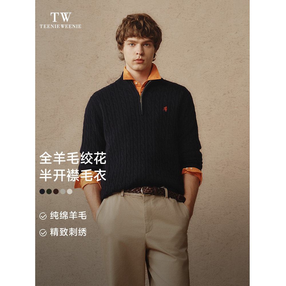 TeenieWeenie小熊男装复古保暖新款休闲长袖毛衣半拉链内搭上衣
