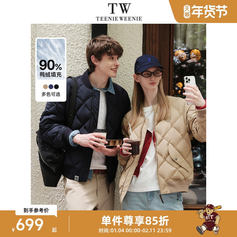 TeenieWeenie小熊男装保暖新款羽绒服男款棒球领冬季休闲宽松外套,男装,羽绒服,淘宝优惠券,粉丝福利购,淘宝优惠卷