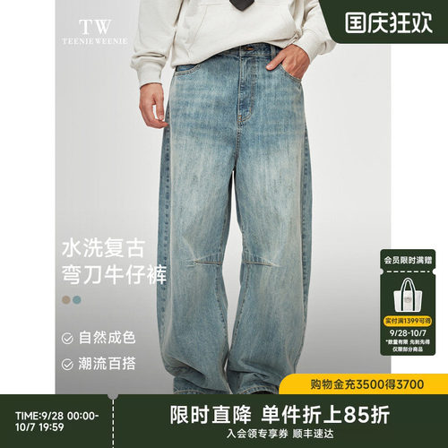 小熊男装弯刀水洗牛仔裤