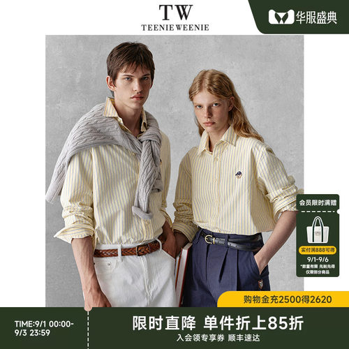 TeenieWeenie小熊男装休闲长袖宽松牛津纺条纹翻领上衣男士衬衫