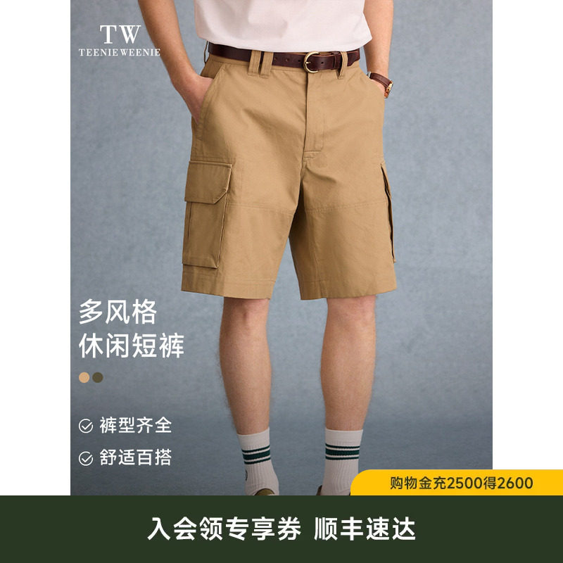 TeenieWeenie小熊男装短裤新款山系户外工装休闲裤