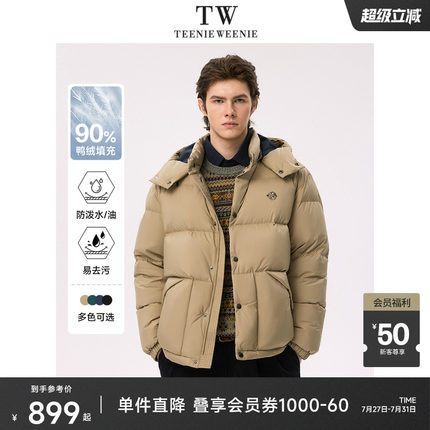 TeenieWeenie小熊男装简约时尚羽绒服冬季保暖加厚短款三防外套男