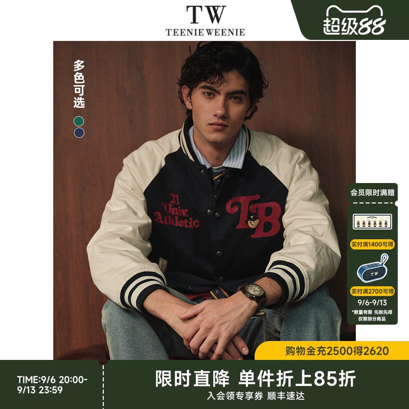 TeenieWeenie小熊男装撞色棉服春季新款立领潮酷棒球服外套
