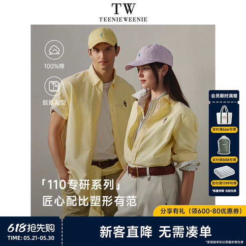 teenieweenie短袖纽扣领