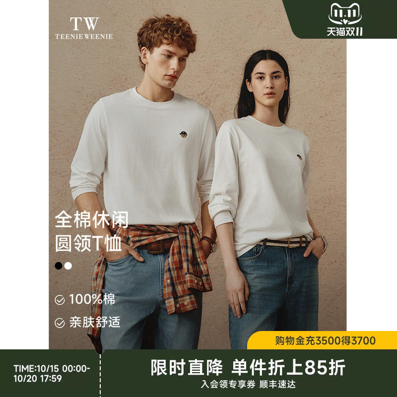 TeenieWeenie小熊男装T恤秋季新款简约纯色纯棉基础百搭休闲长袖