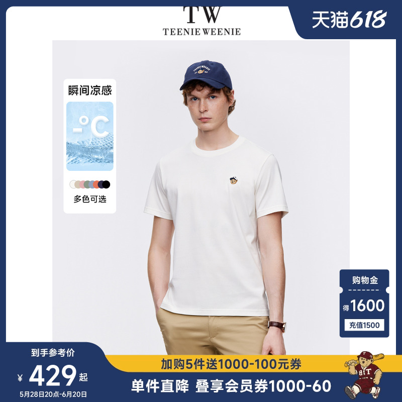 TeenieWeenie小熊男装简约正肩T恤凉感刺绣纯棉百搭情侣