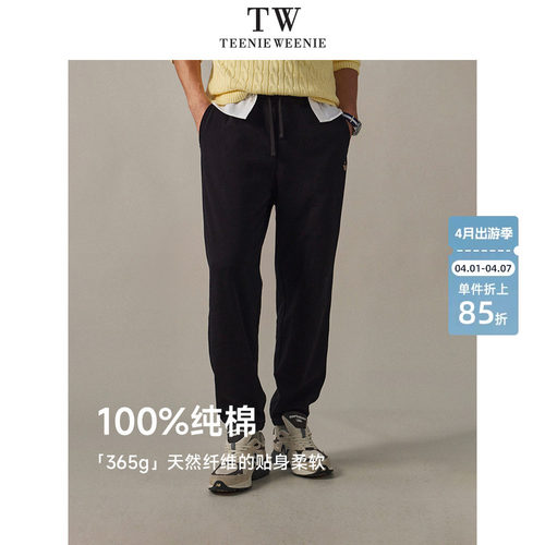 TeenieWeenie小熊男装2026年春全棉针织舒适柔软日常休闲卫裤