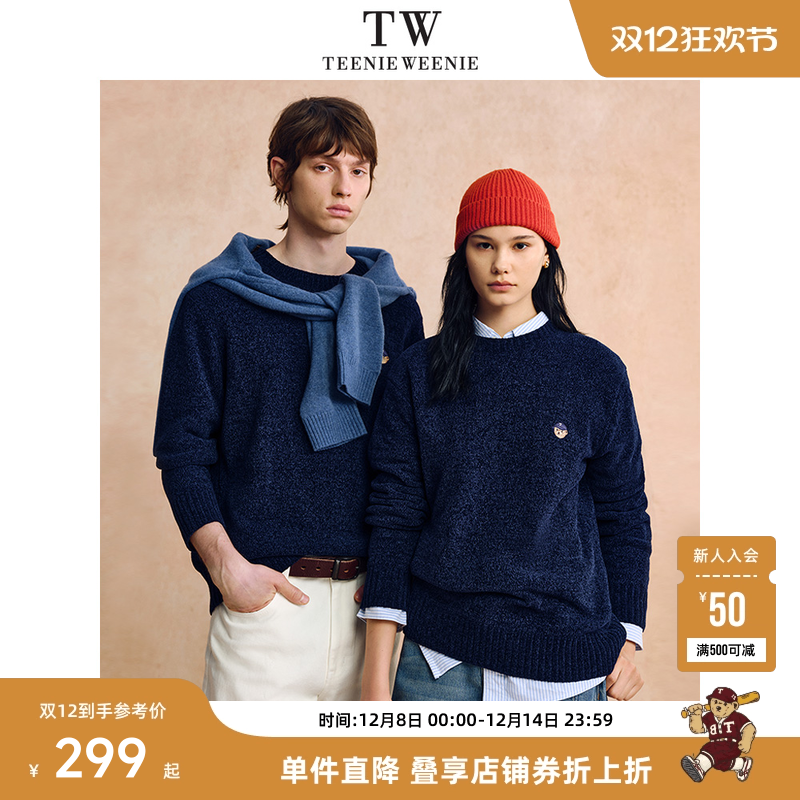 雪尼尔纱线，易打理