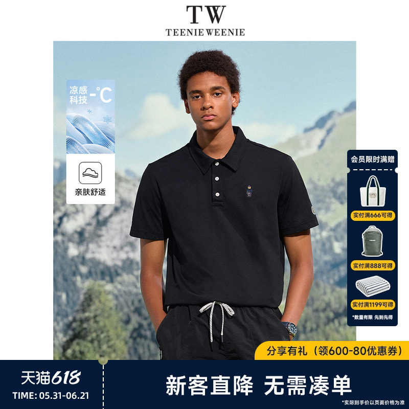 TeenieWeenie小熊男装休闲速干潮流户外翻领夏季新品上衣polo衫