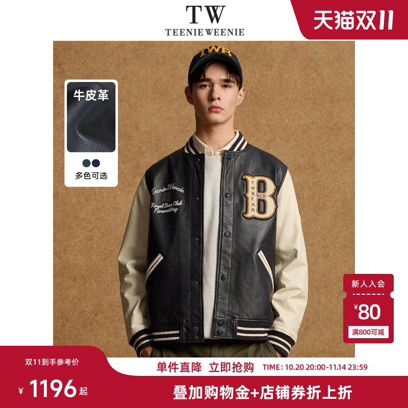 TeenieWeenie小熊男装简约时尚夹克春季重工刺绣复古牛皮革棒球服