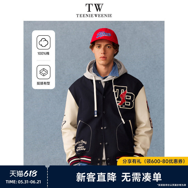 TeenieWeenie小熊男装2026年春季撞色拼接学院风棒球服夹克外套
