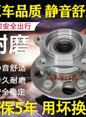 适用卡罗拉凯美瑞花冠威驰皇冠RAV4锐志汉兰达前轮轴承后轮轴承头