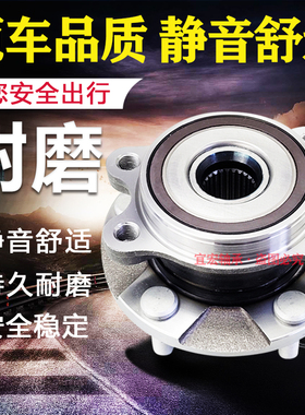 适用雷克萨斯凌志LS430 UCF30 LS460 UCF40 前轮后轮轴承轴头总成
