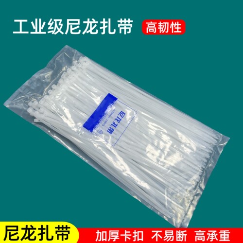 尼龙扎带自锁式高强度