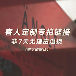 客订链接 MARCHEN