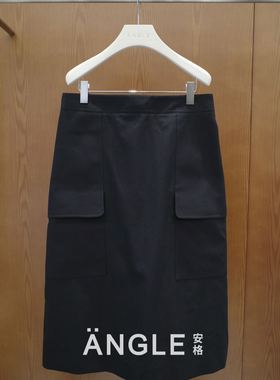 STUDIO NICHOLSON 安格集合店 24SS早春新款黑色精裁贴袋半身裙