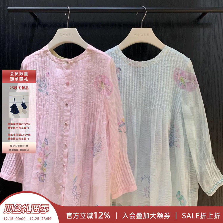 EKA 安格集合店 25SS春夏印度手工手织正反两穿印花压褶圆领衬衫