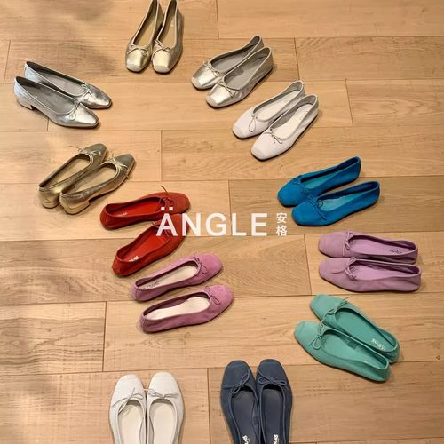 REQINS法国拼接麂皮平底芭蕾鞋女