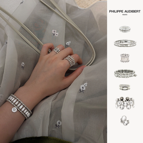 PHILIPPE AUDIBERT 安格集合店 法式手工锡镀银弹力手链白水晶系