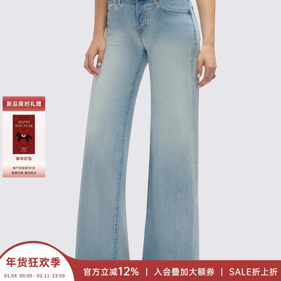 REDONE休闲百搭毛边拼接阔腿裤