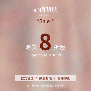 24SS春夏系列折扣清单 中折扣 现货秒发 季 MARCHEN