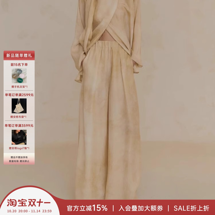 CORTANA气质真丝宽松衬衫阔腿裤