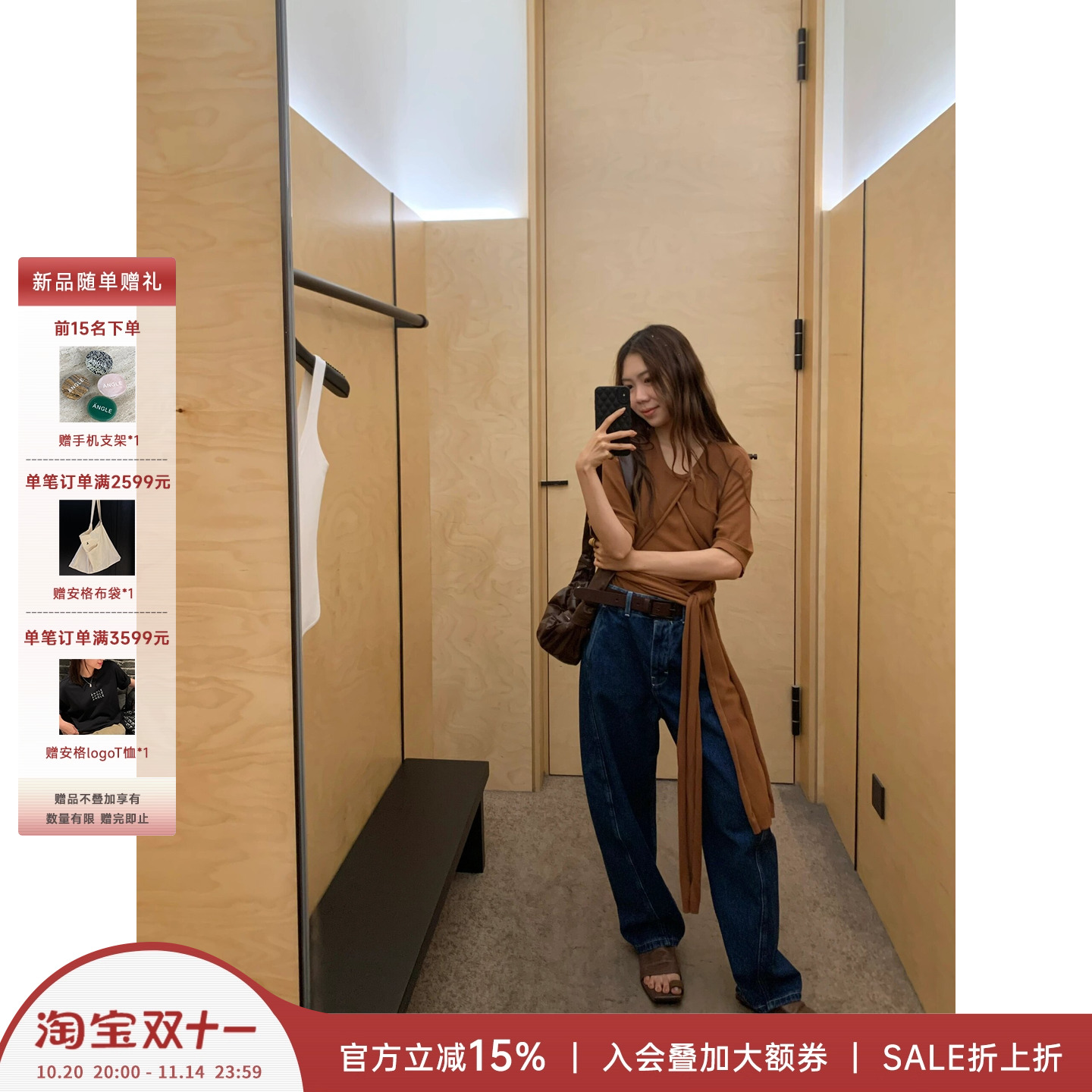 STUDIO NICHOLSON 安格集合店 24SS早春高腰阔腿复古休闲牛仔裤